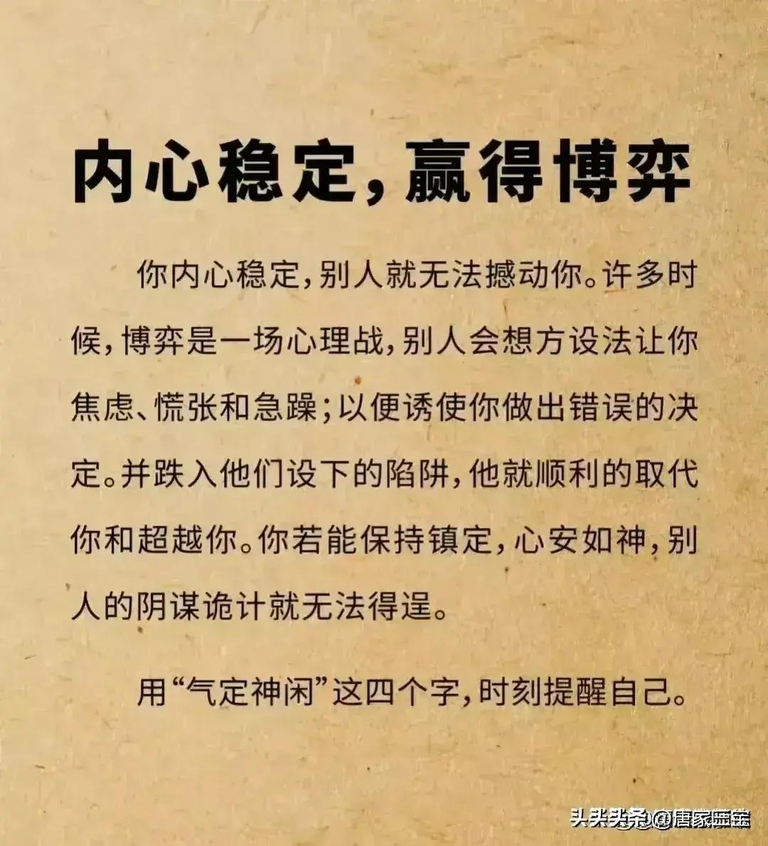 说话声音低一点，这才是社交的魅力