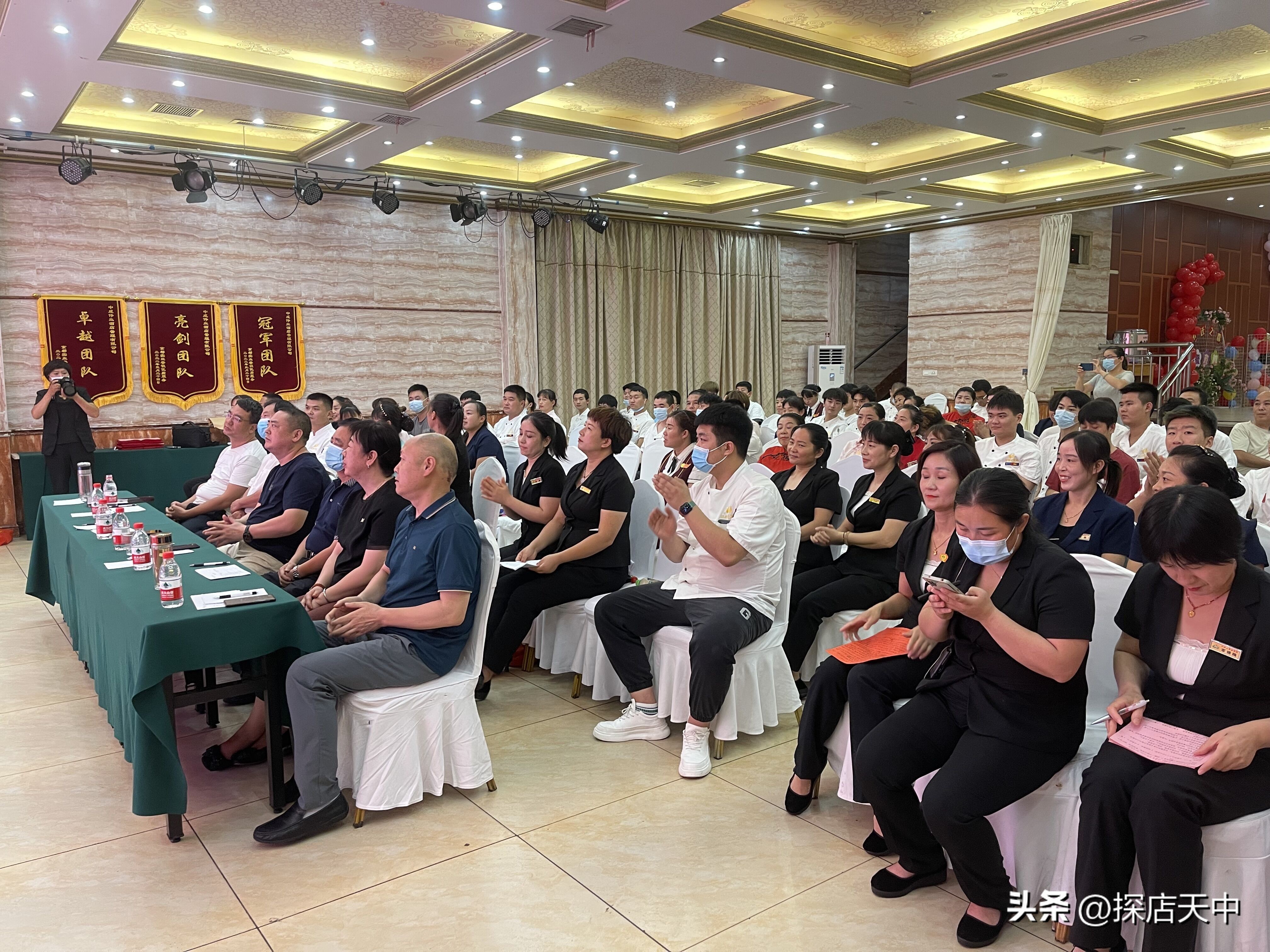 「热烈祝贺」京都实业成功导入中成伟业优质服务体系