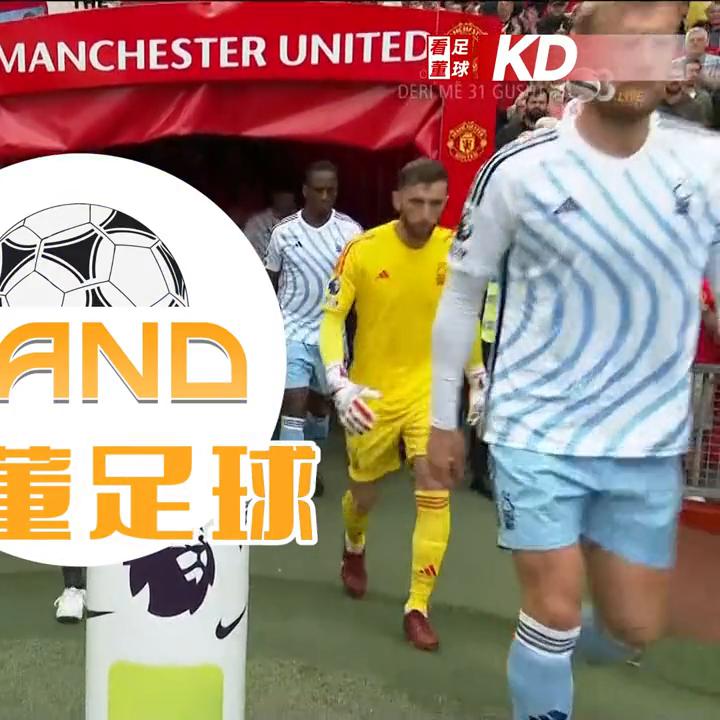 老董足球推荐,豪门足球精华