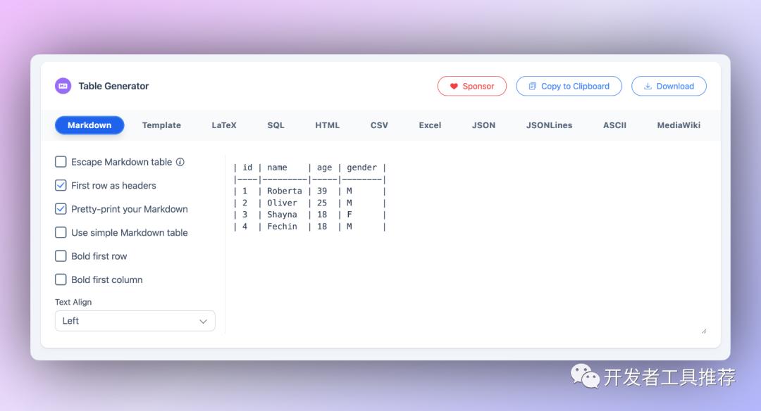 智能表格转换普通表格,数据转换成表格的软件
