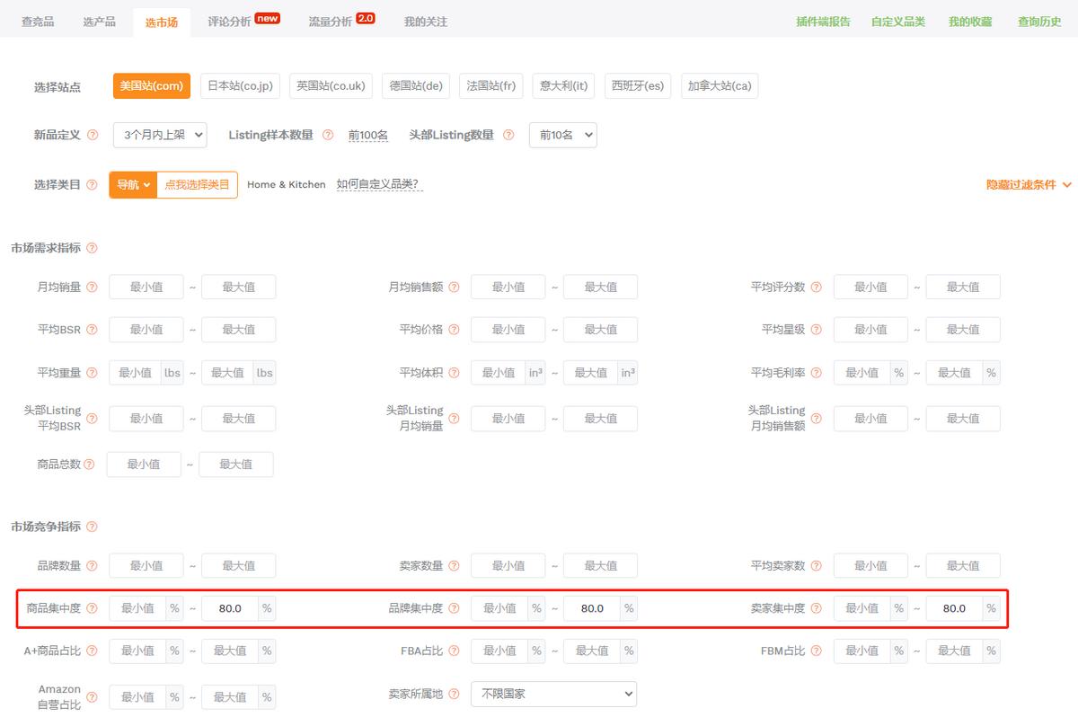 亚马逊如何用大数据选品,亚马逊大数据