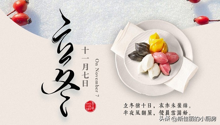 “立冬宜补冬，养生补嘴空”，7道菜滋补又驱寒，增强体质好过冬