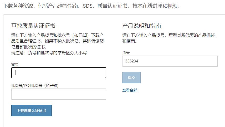 matrix基质胶,matrigel基质胶怎么样