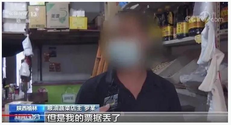 卖5斤芹菜遭罚6.6万原因,卖了5斤芹菜被罚款6万6