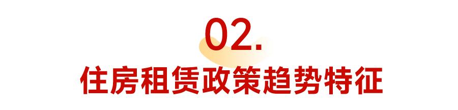 中国住房租赁市场蓝皮书2022年,2019年中国住房租赁产业全景图谱