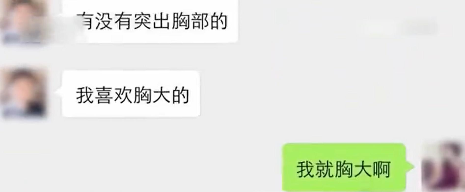 女大学生非法交易记者暗查,女大学生两个月赚了60万非法交易