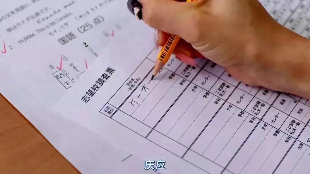 被这个日本辣妹燃哭了