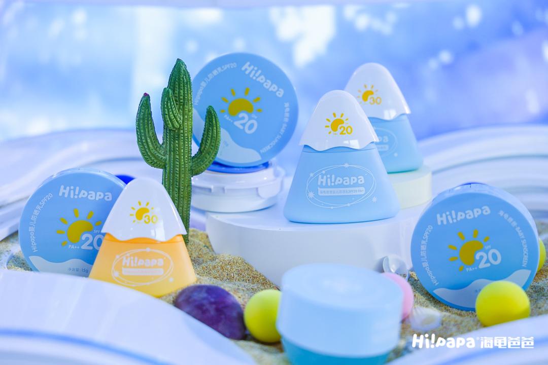 海龟爸爸发布会,海龟爸爸hipapa婴童用品旗舰店