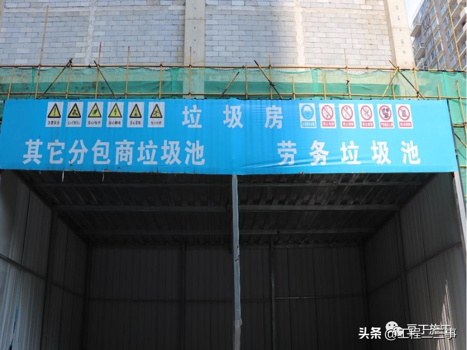 中建项目俯瞰观摩视频,中建项目线上观摩