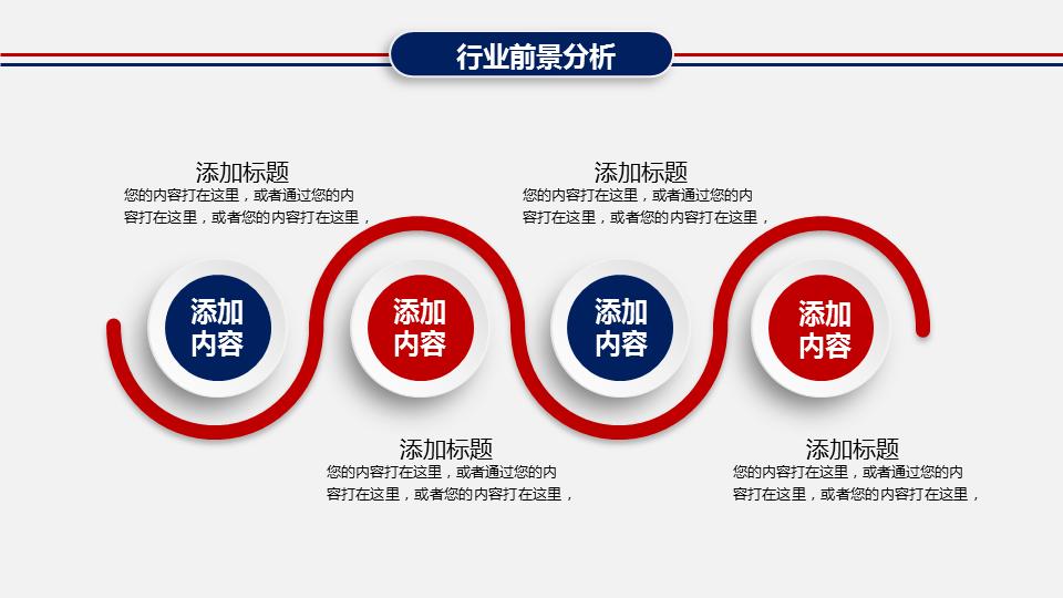 钀ラ攢绛栧垝娲诲姩鏂规ppt妯℃澘,绛栧垝钀ラ攢鏂规ppt妯℃澘