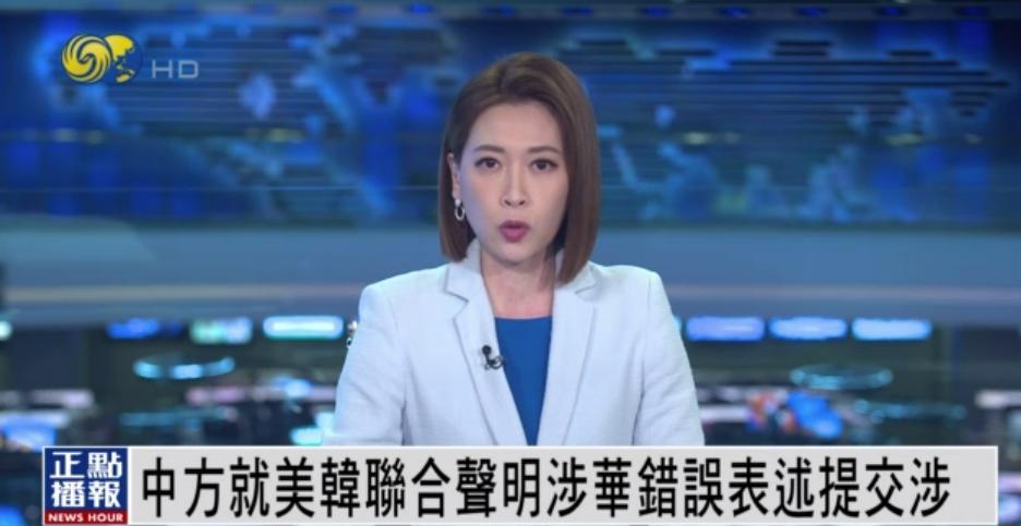 今天全世界都在看的新闻2023.4.28