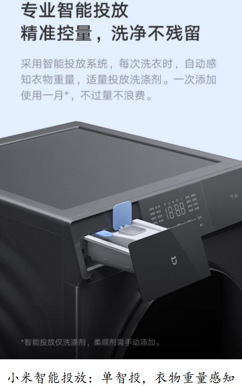 滚筒洗衣机完全解说,家电大兵滚筒洗衣机