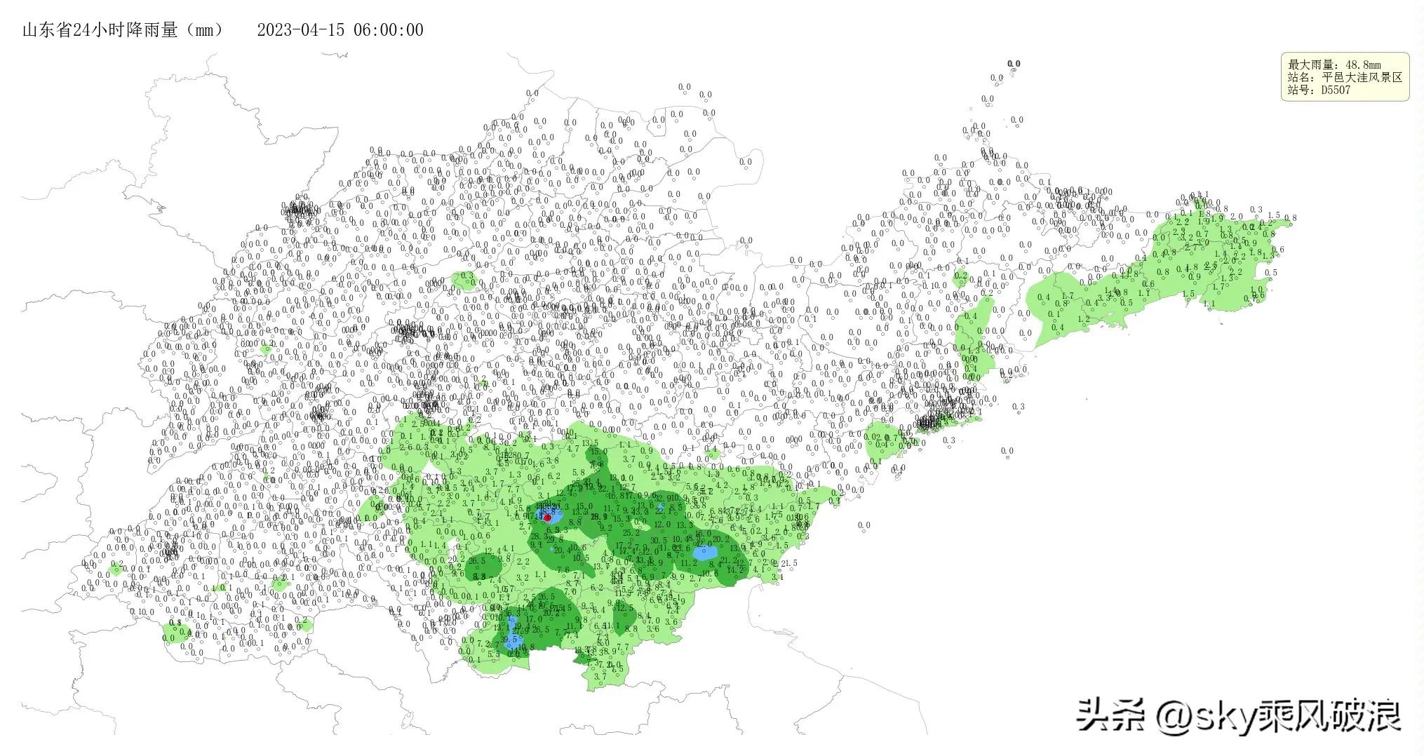最新苏鲁最近几天有雨吗,鲁苏皖一带局地有暴雨吗