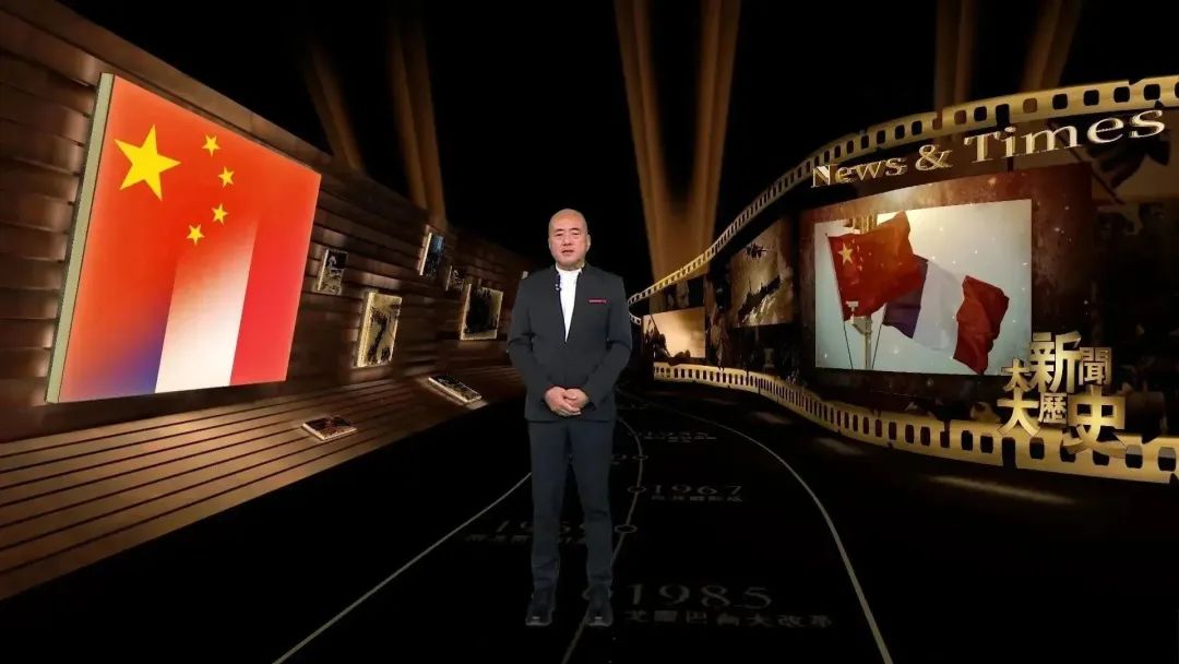 大新闻大历史在线观看,大新闻大历史完整版2021