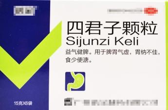 精不足腿乏血不足眼乏气不足身乏6个中成药补精补血补气补全身