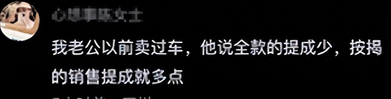 4s店保险骗局揭秘,4s店车险套路大揭秘