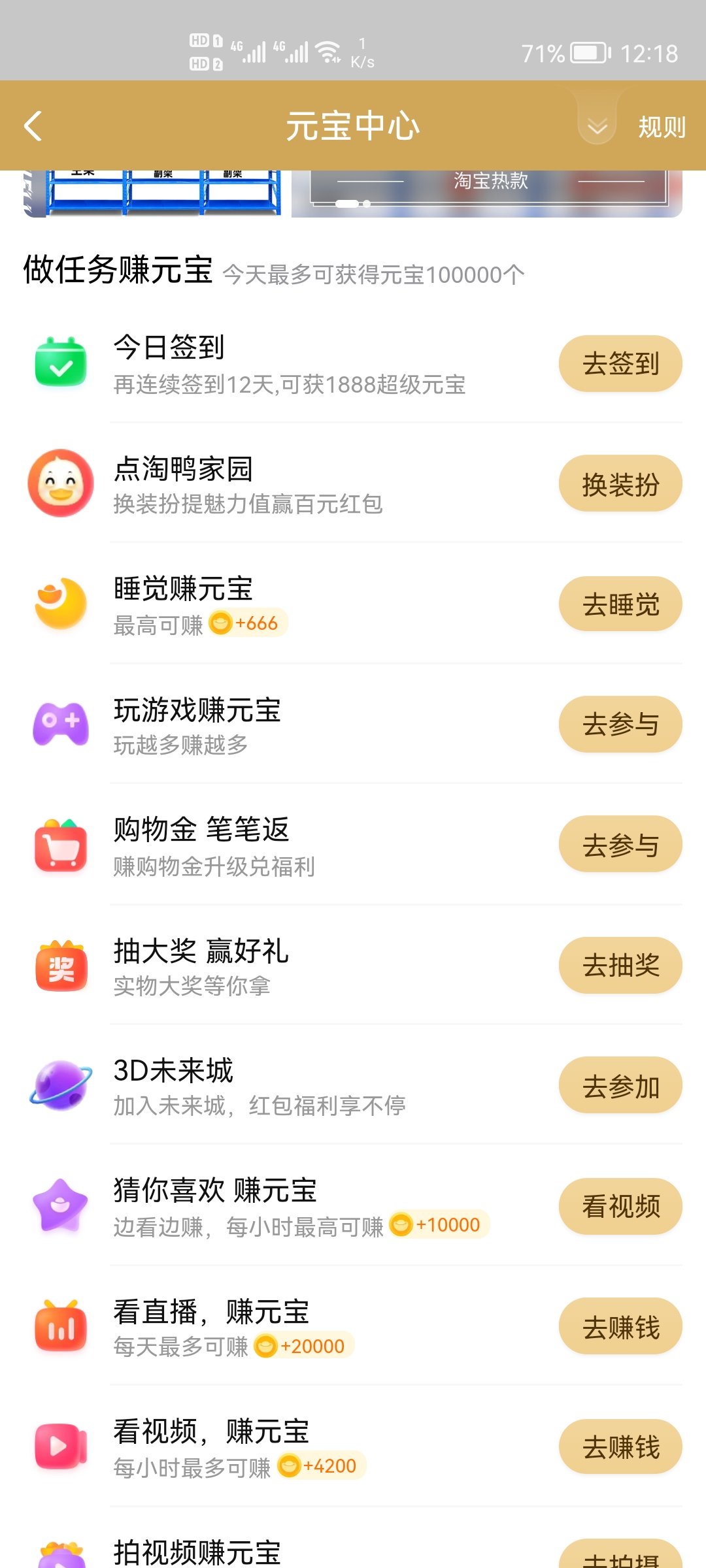 现在手机怎么赚点零花钱,手机赚零花钱