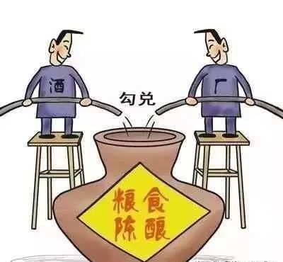 粮食酒和酒精酒哪个危害大,酒精酒和粮食酒的代码区别