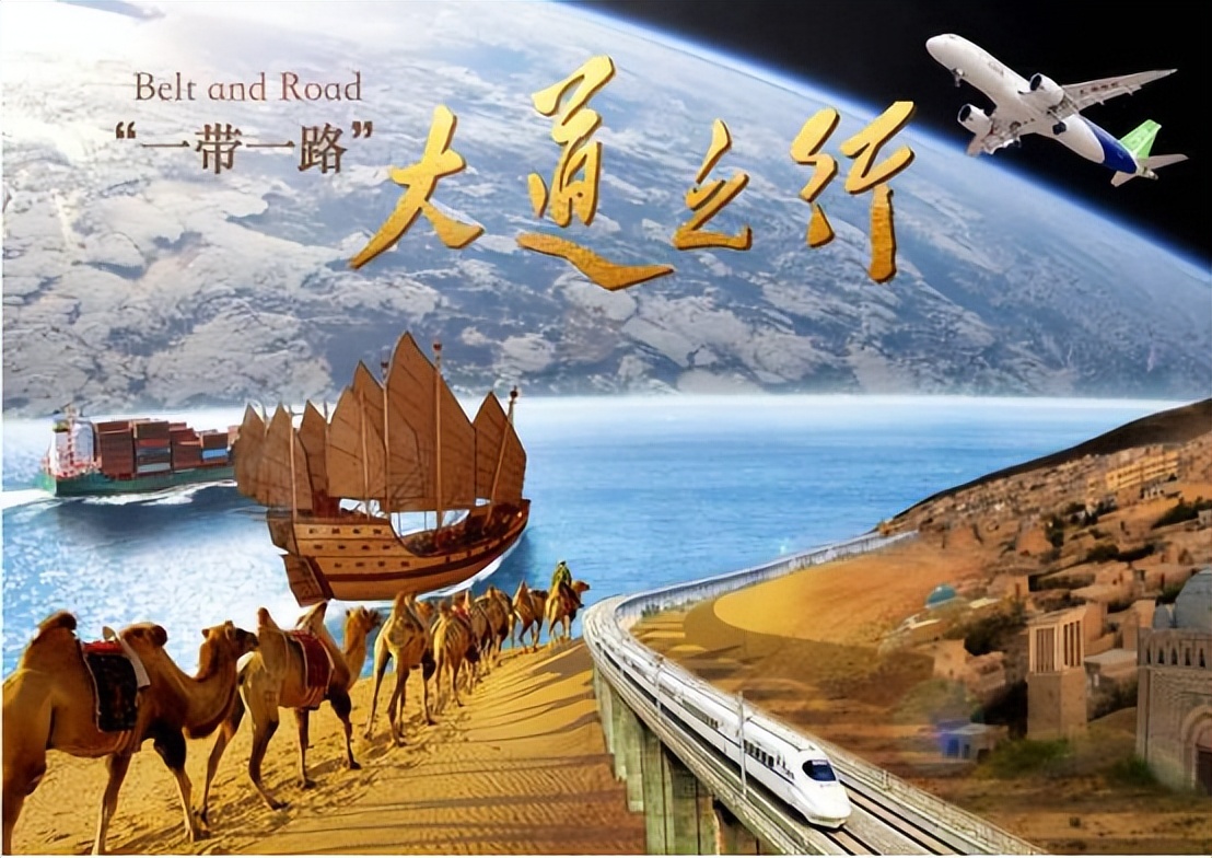 一带一路为何被误解？剖析一带一路的三大高明之处？