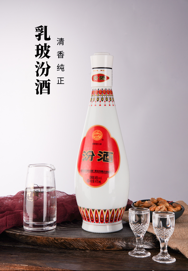 众多酒友钟爱的琵琶汾，其魅力在哪儿？