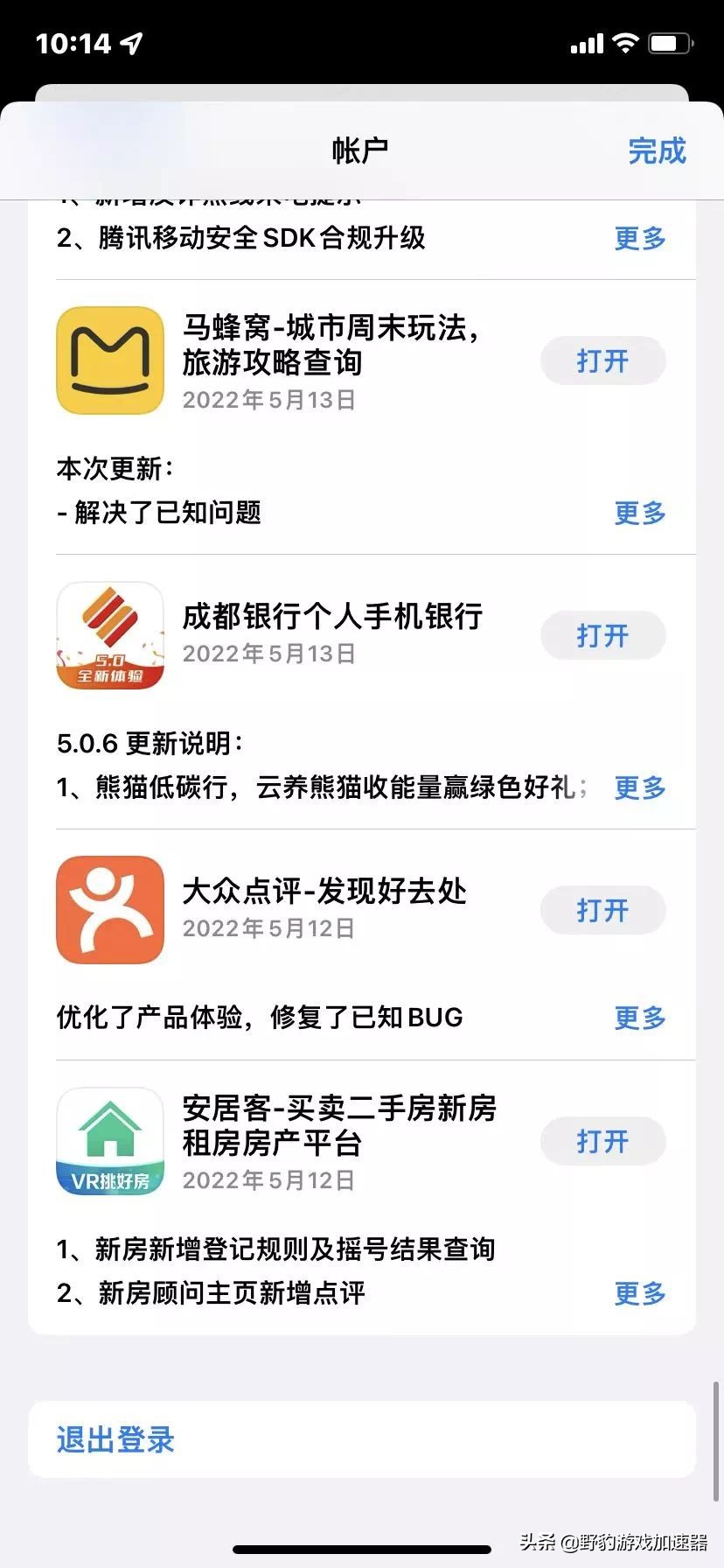 暗黑破坏神不朽12.14更新公告,暗黑破坏神不朽官网繁中版
