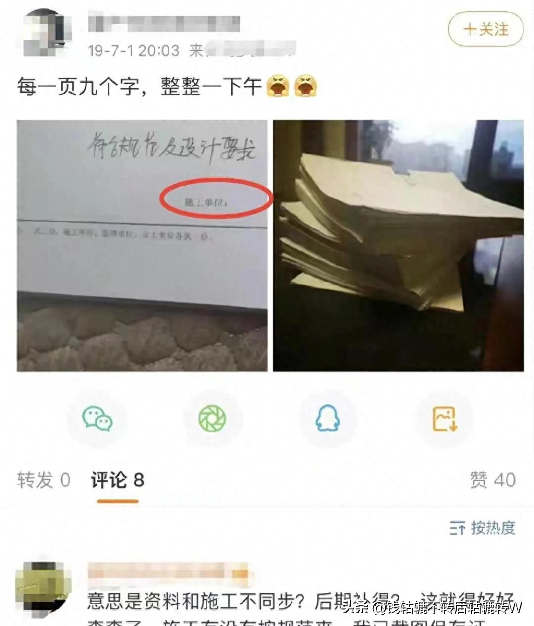 男孩账号被妈妈删除后续,大同男孩母亲