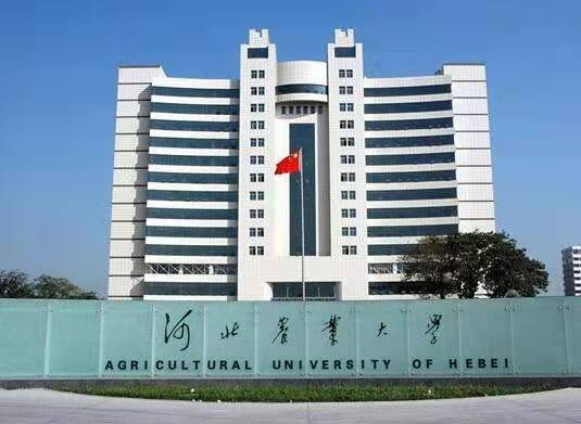 河北农业大学农业水利工程专业,中国最好的河北农业大学