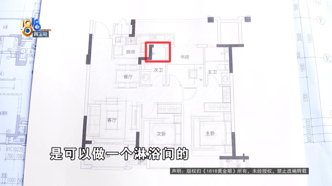 C还是C1？业主和开发商的证明题，你怎么看？