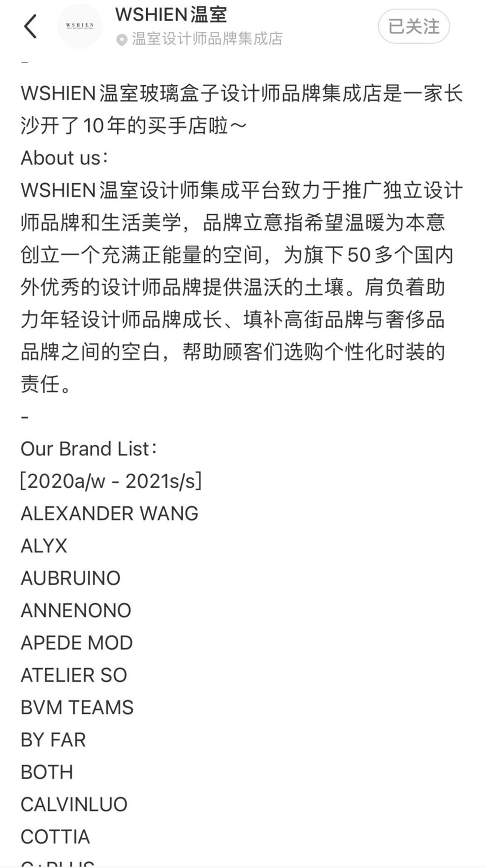 买手店的经营模式有哪几种,开买手店需要办理什么手续