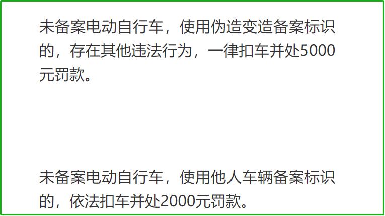 交警：这3种电动车是违规车型，无法上路，已有人被查，车主注意
