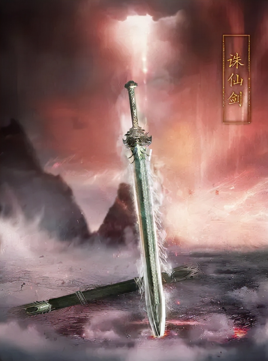 诛仙张小凡天书,诛仙张小凡展示三大功法