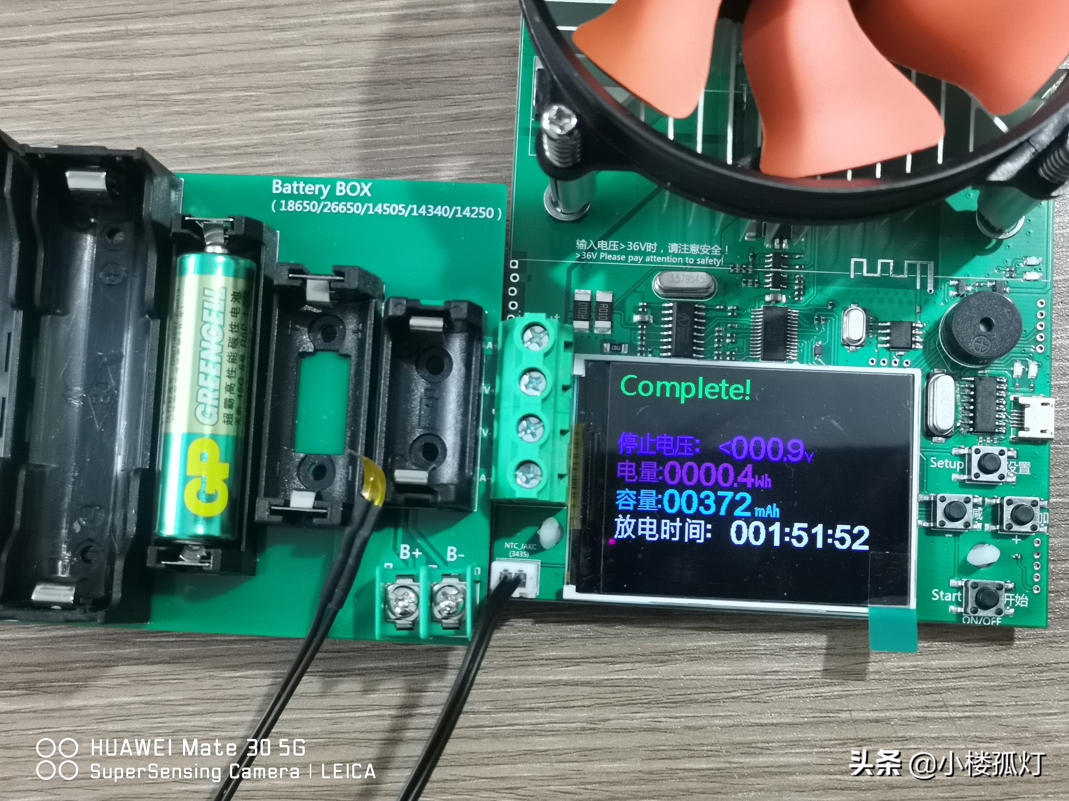 gp超霸5号可充电电池,gp超霸5号电池最大容量有多少