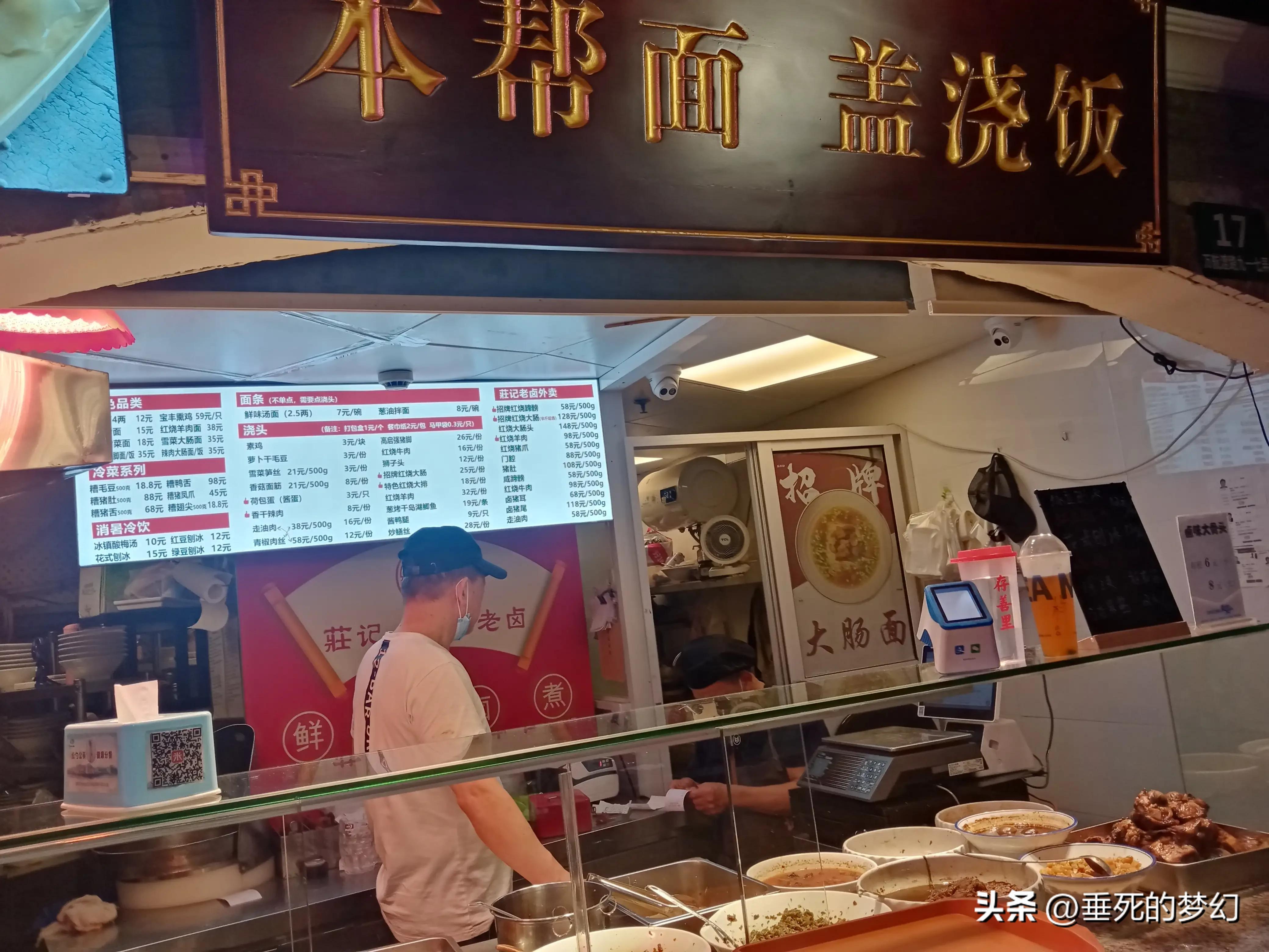 美丽的普陀,美丽普陀同心家园