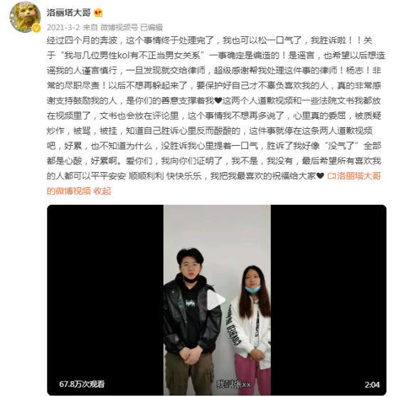 浪胃仙被网民怼,网红“浪胃仙”的过往被扒