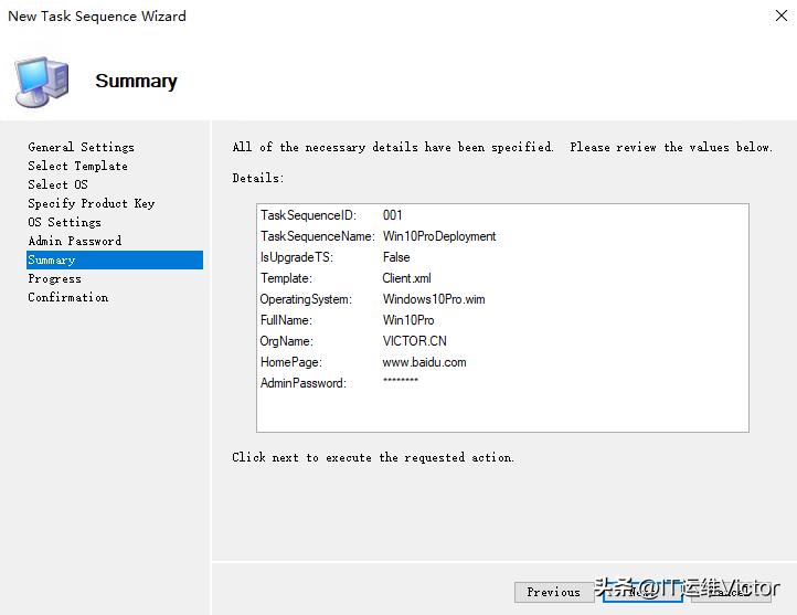 利用mdt封装win10系统,win10操作系统封装与应用文献