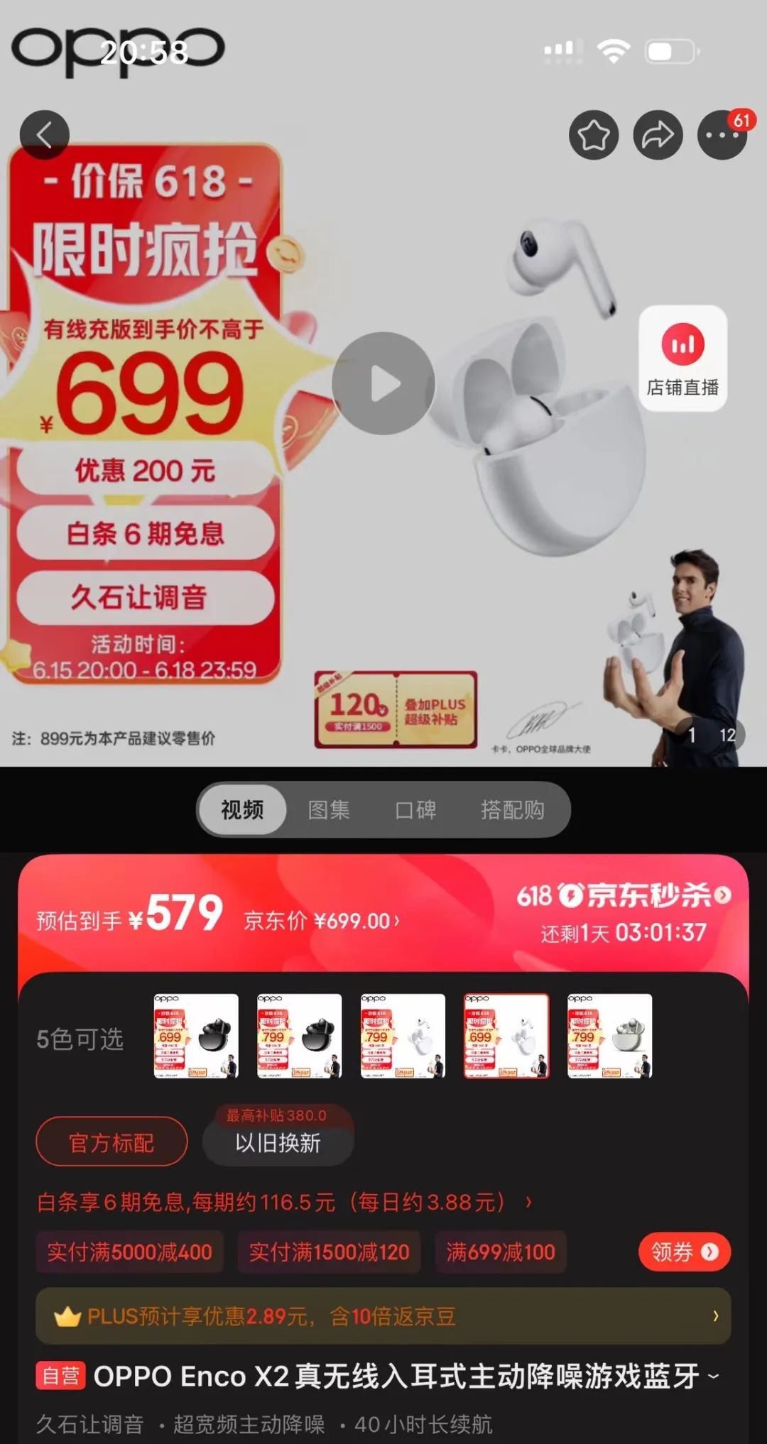 真正的无线蓝牙耳机价格,无线蓝牙耳机推荐100至500