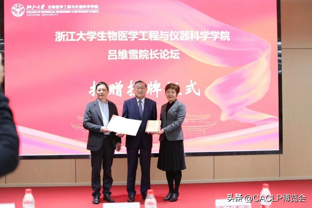 领军人物专访|跨界人生书写传奇——博日生物董事长贺贤汉