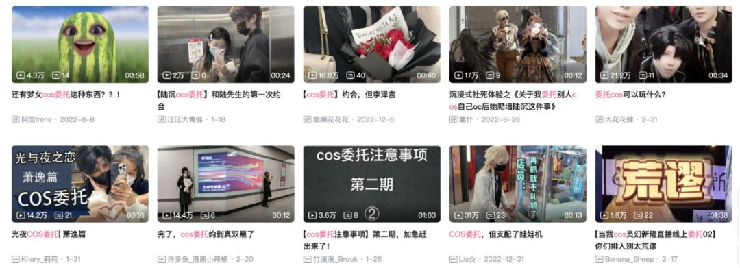 花800元，和纸片人男友约会一天