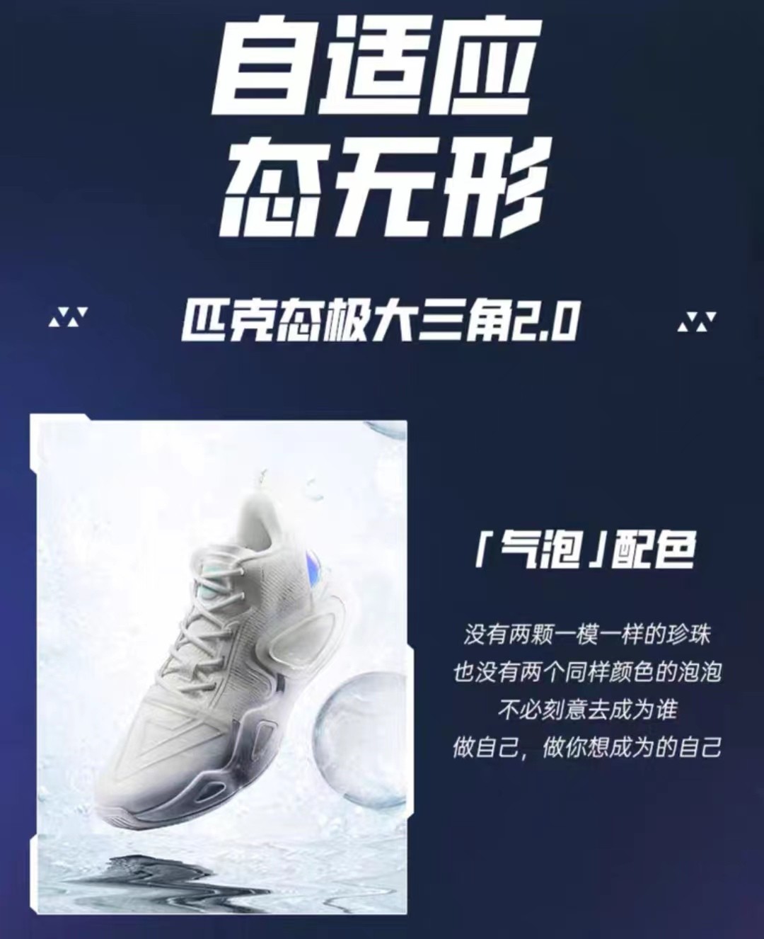 2022篮球鞋年度排行榜,2021国产篮球鞋排名前十名