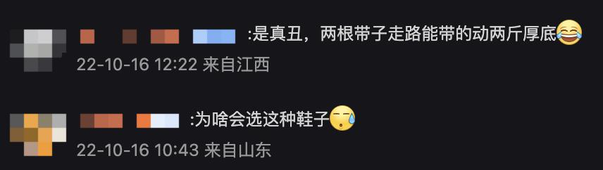 女明星为什么忍痛穿尖头高跟鞋,女明星穿超高防水台高跟鞋