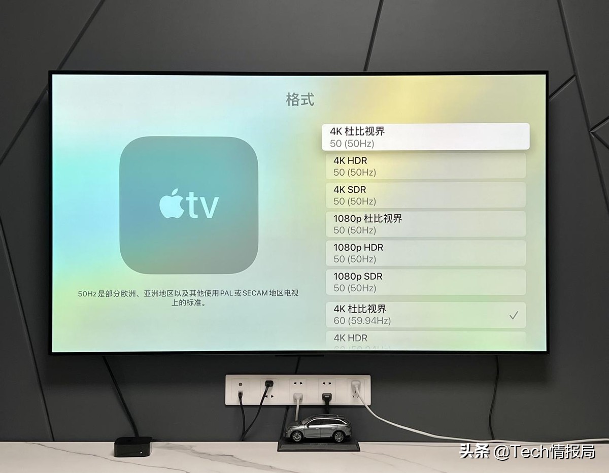 appletv4k选哪个版本好,appletv4k最新款在中国如何使用
