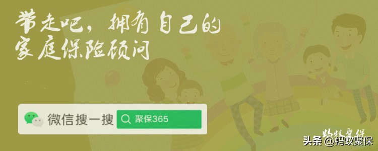 友邦盛世经典尊享版怎么样,友邦盛世经典终身寿险可以买吗