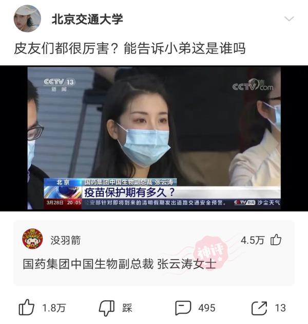 神回复:为什么近视的人睡觉不戴眼镜,那他们晚上做梦能看得清吗
