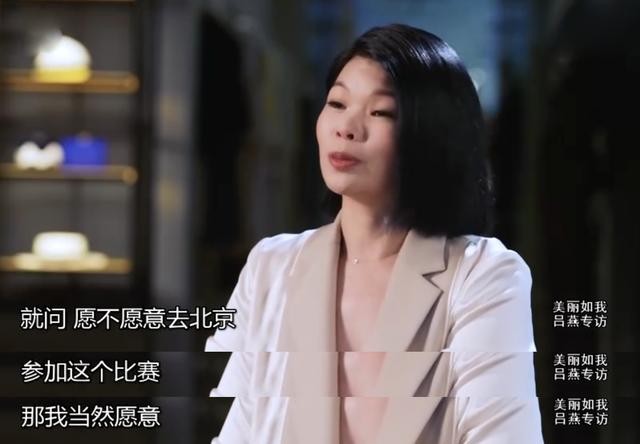 超模吕燕的丈夫和家人近况,超模吕燕全家