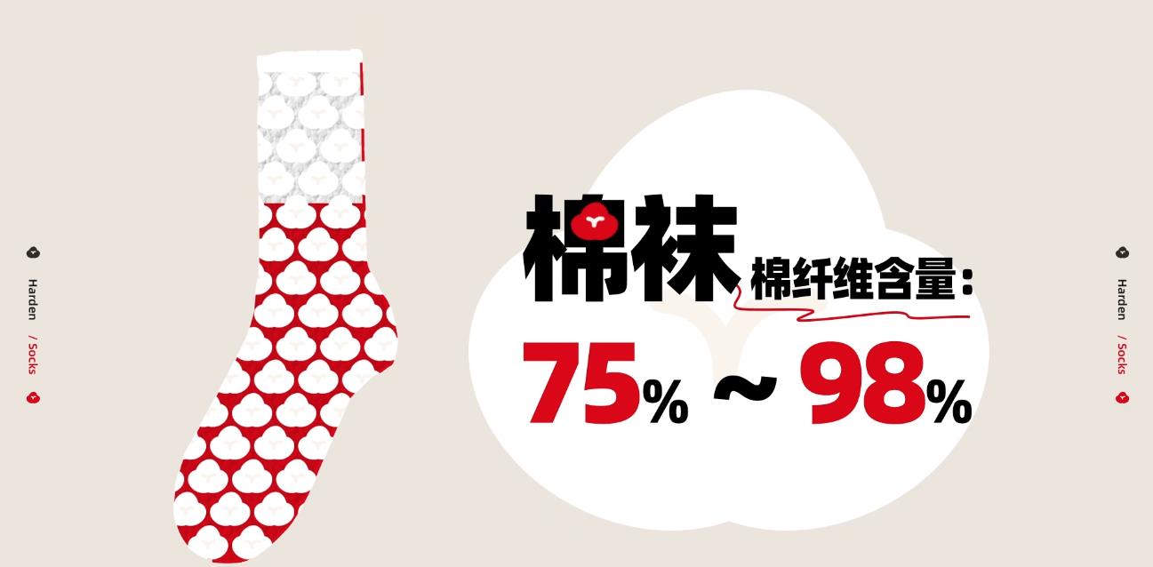 袜子洗了会变黄,袜子洗好晒干后变硬怎么办