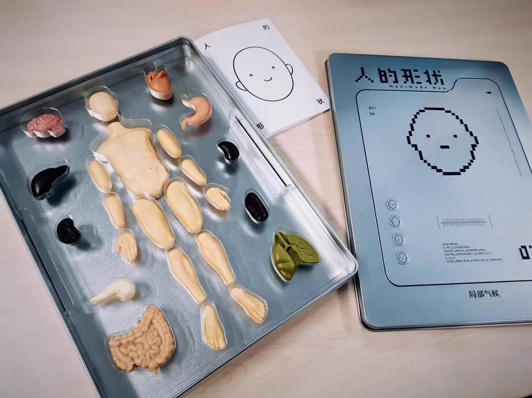 中国巧克力林雨,可可狐巧克力创始人林雨