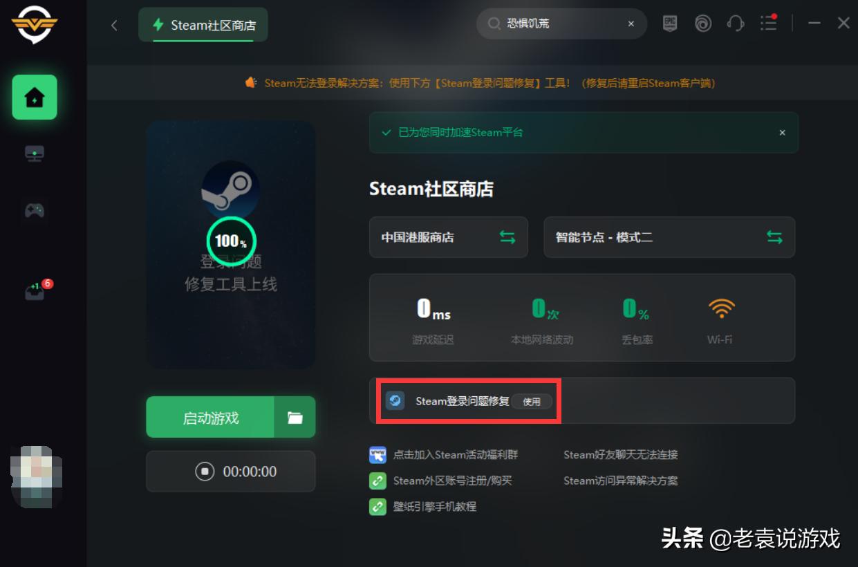 steam游戏里无法充值怎么办,steam无法充值ea