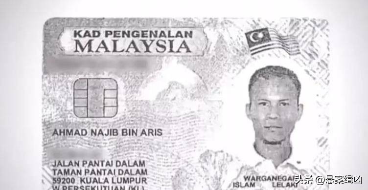 跆拳道杀人事件,新加坡跆拳道黑带女被害