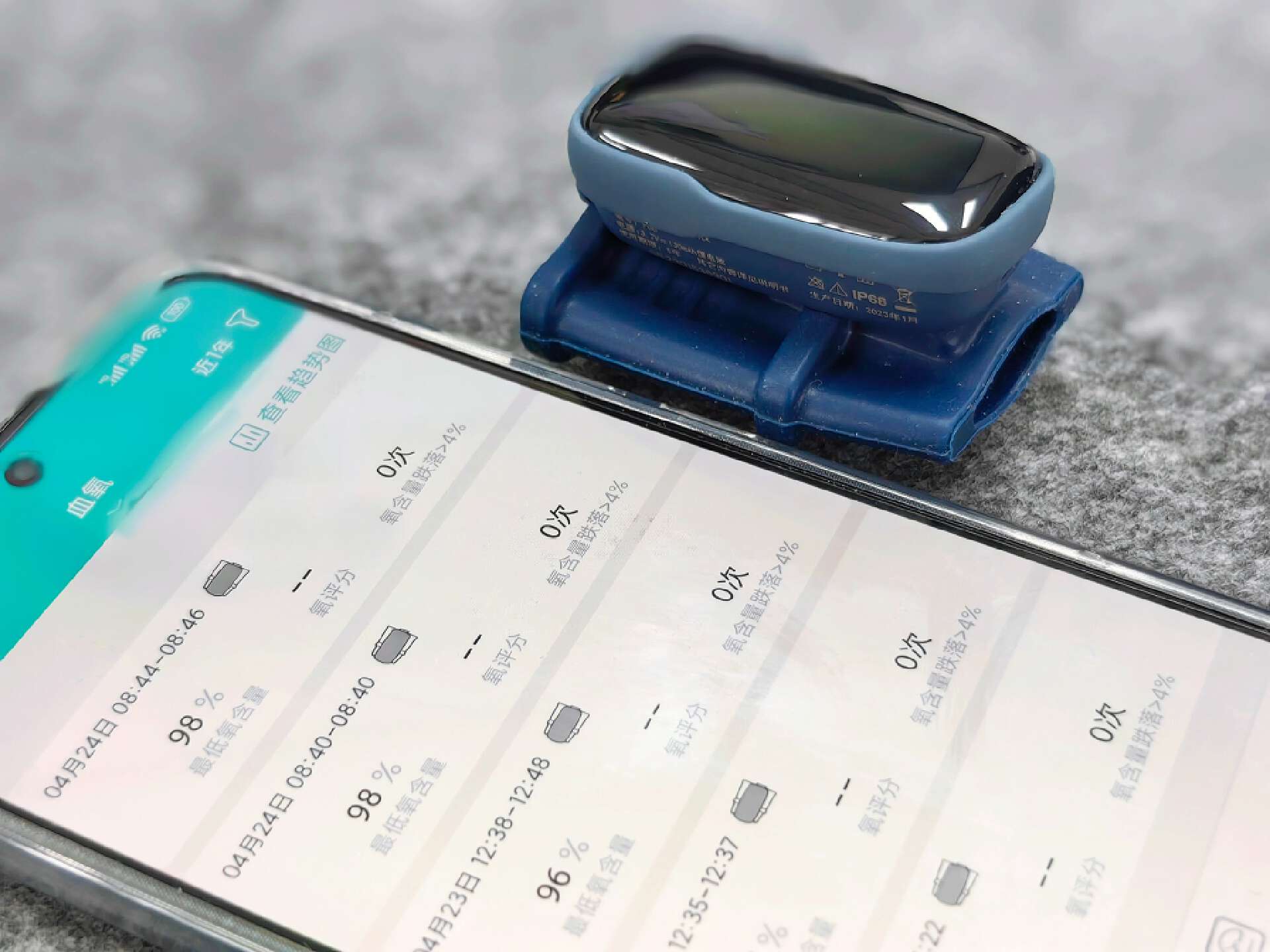 乐普p06血氧仪,乐普血氧仪哪一款好