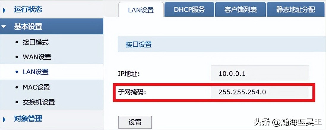 无线ap不稳定,如何设置无线ap上网